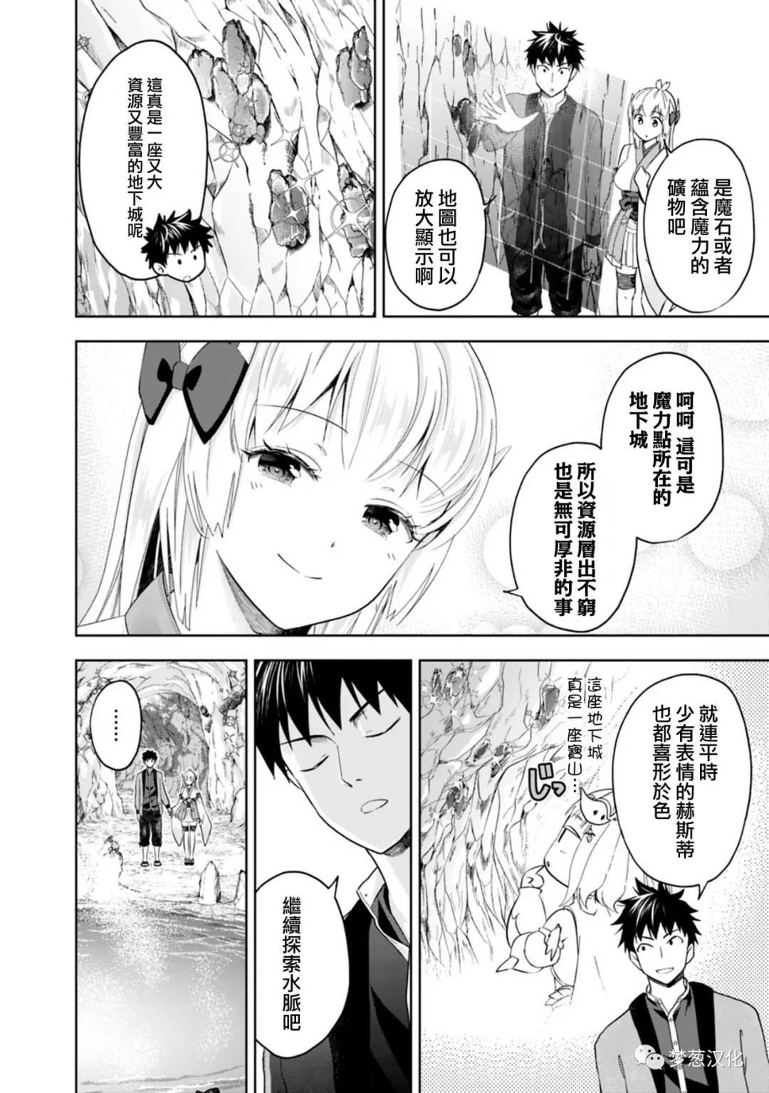 第78话