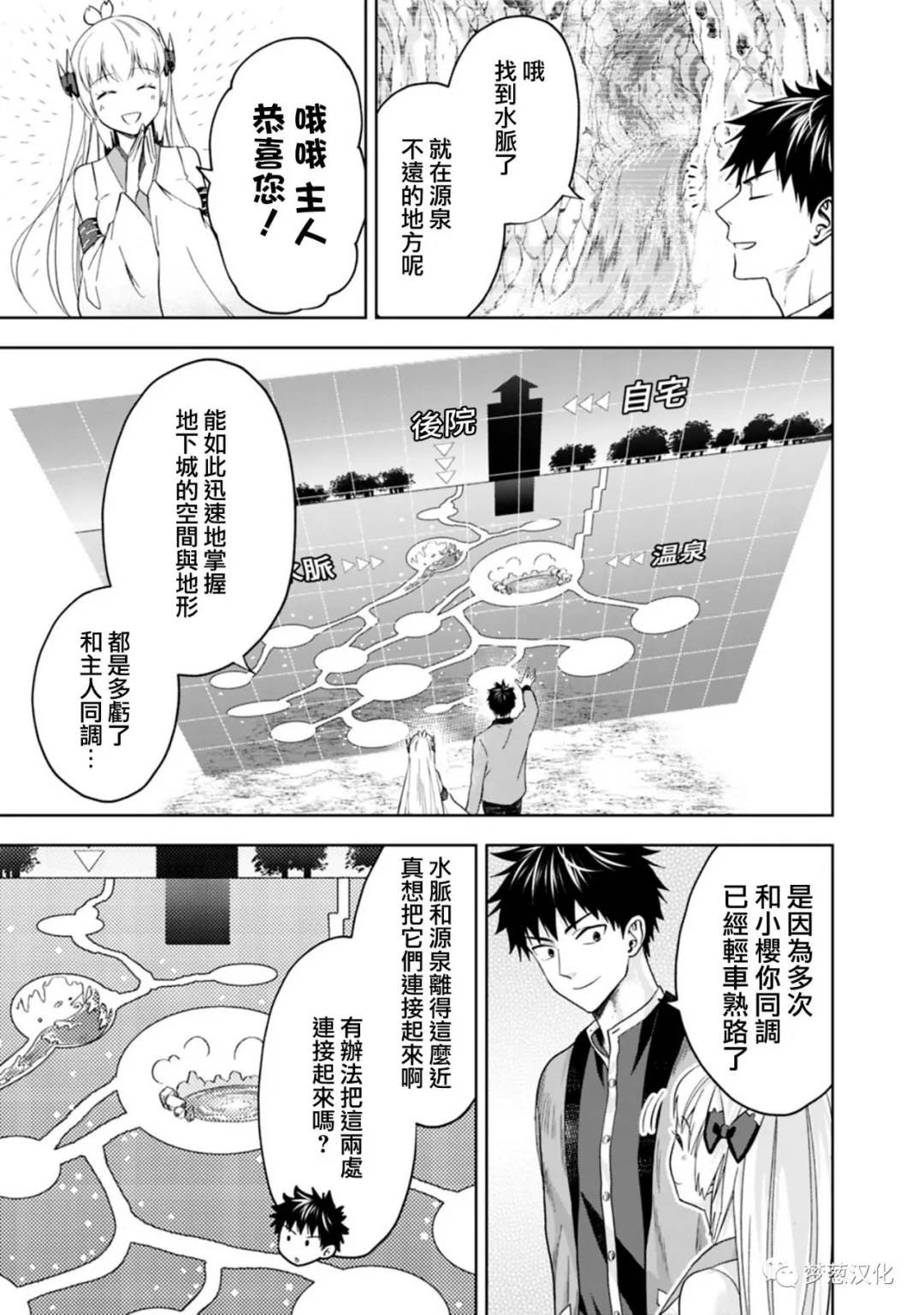 第78话