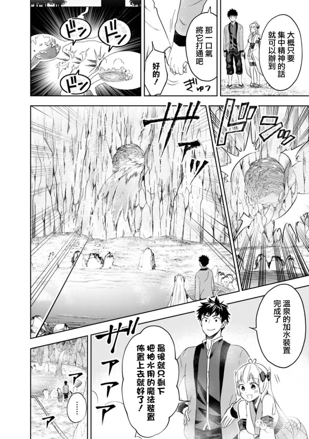 第78话