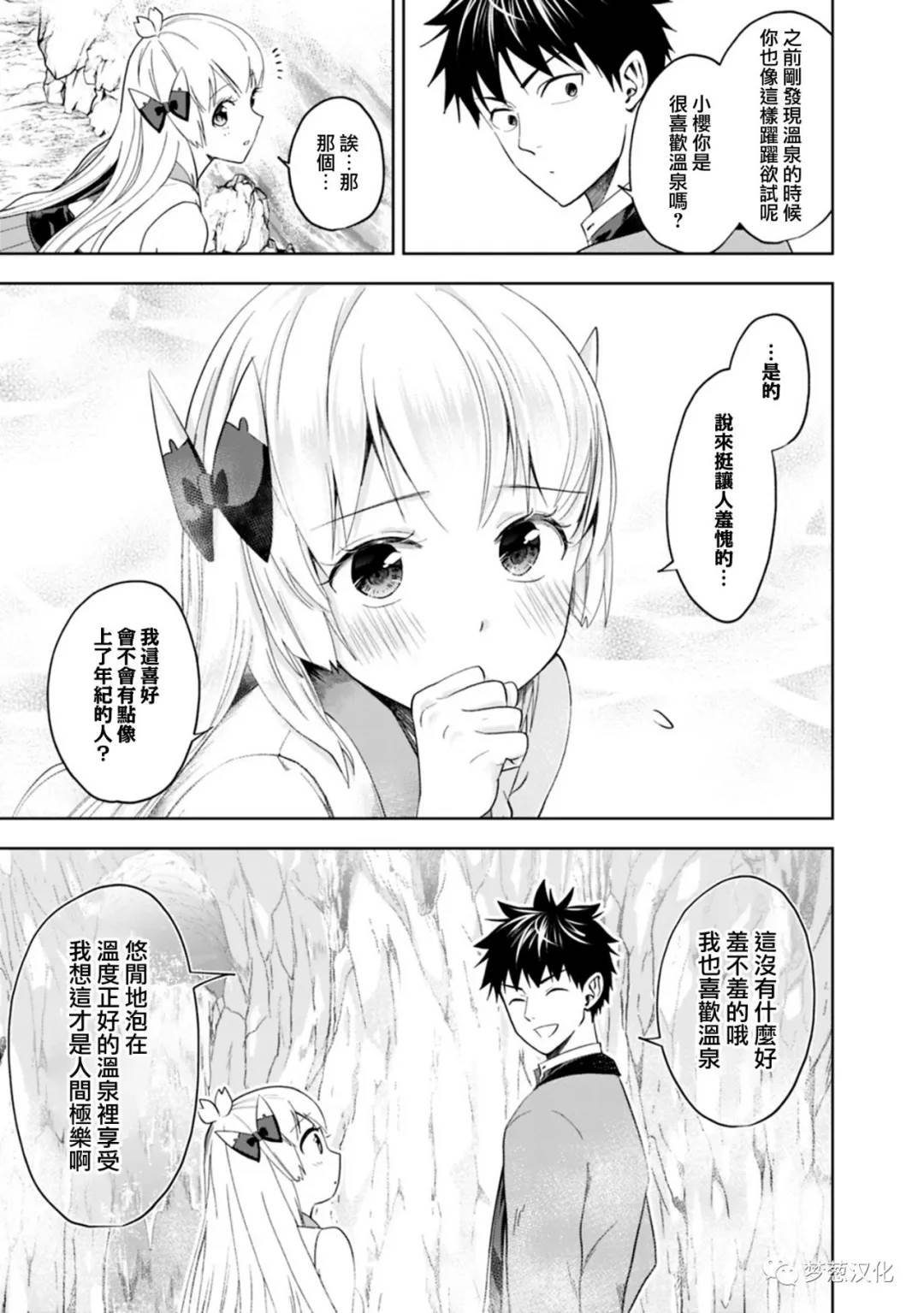 第78话