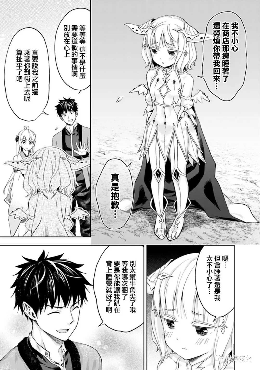 第79话