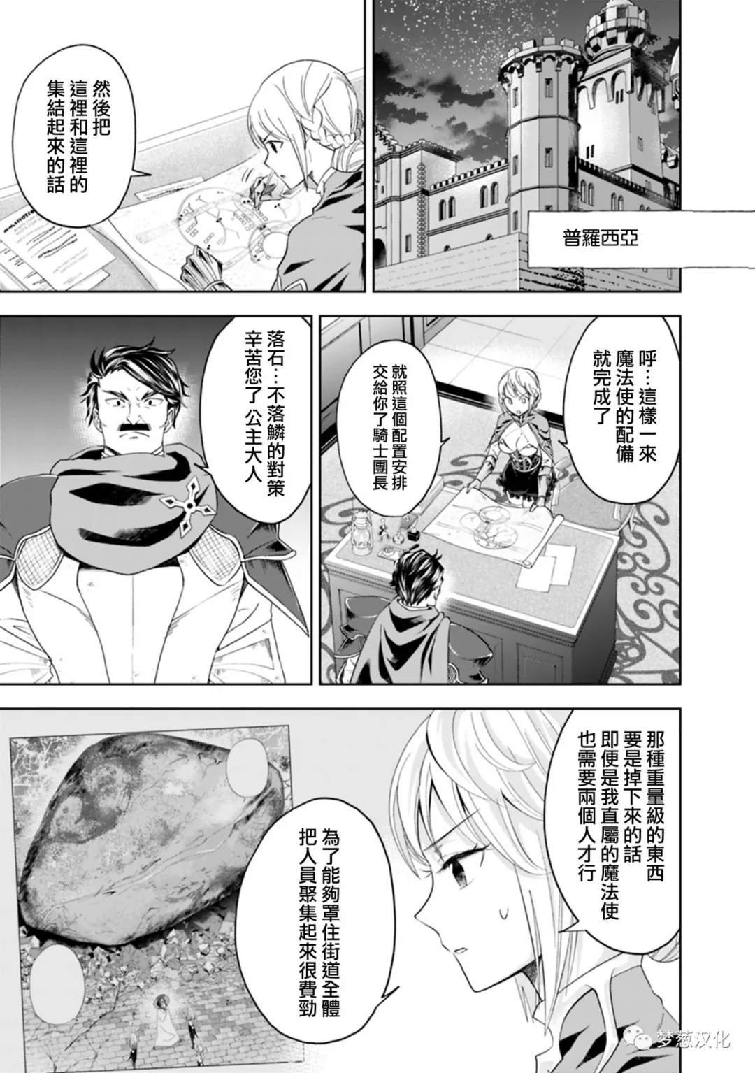 第80话