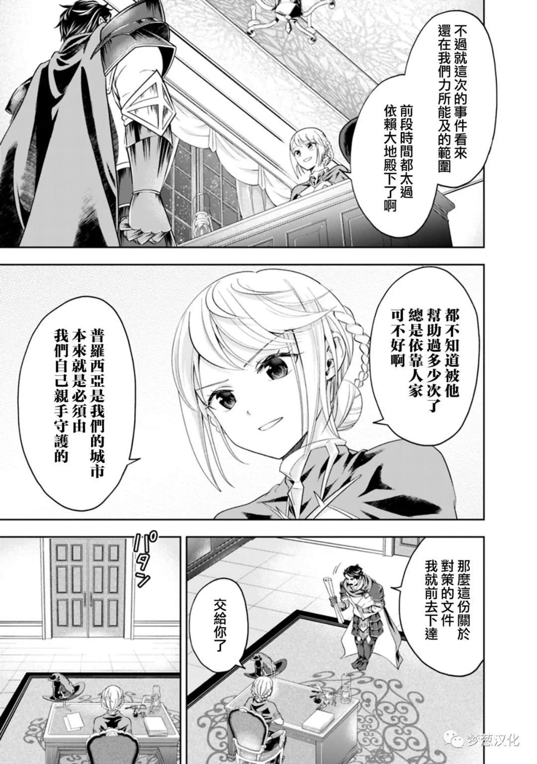 第80话