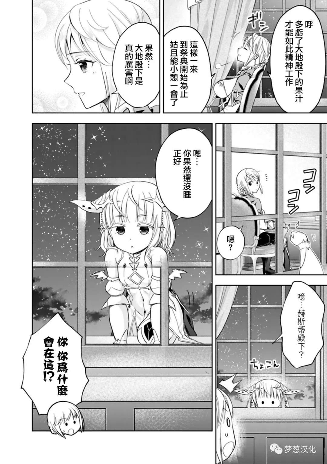 第80话