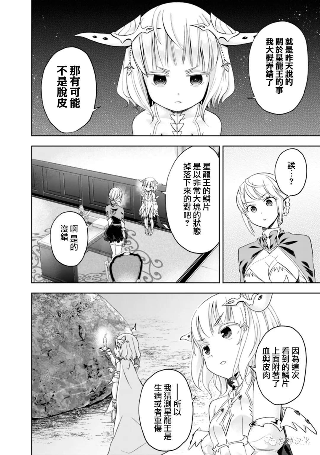 第80话