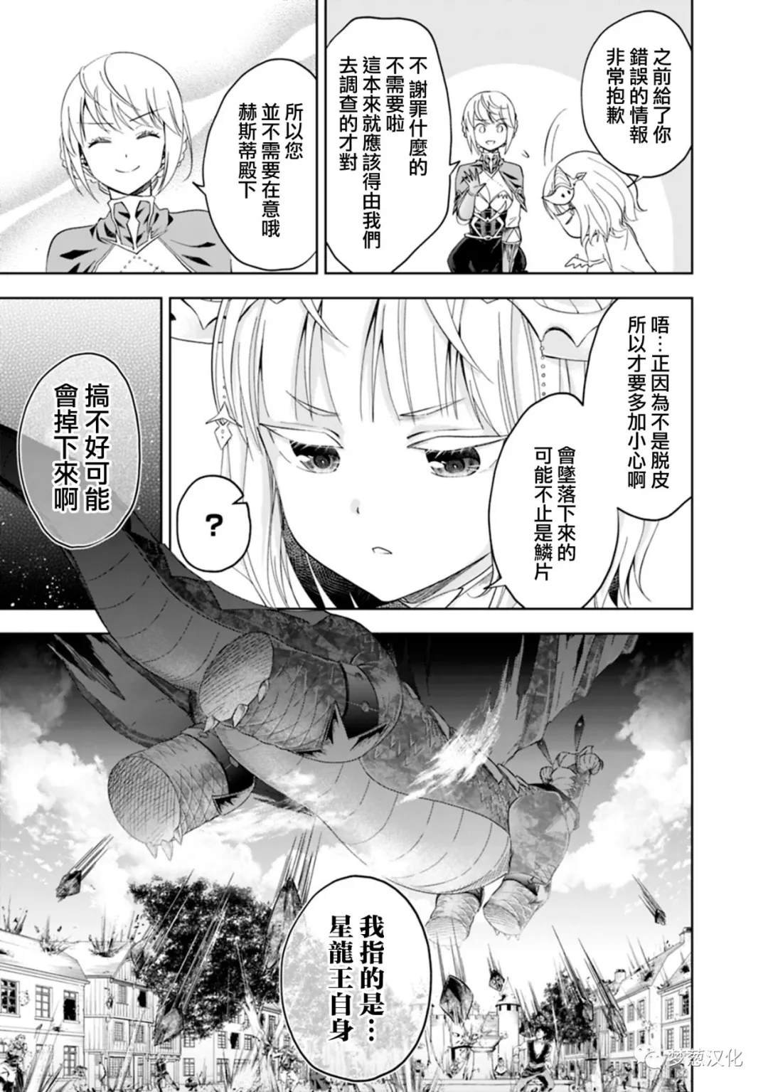 第80话