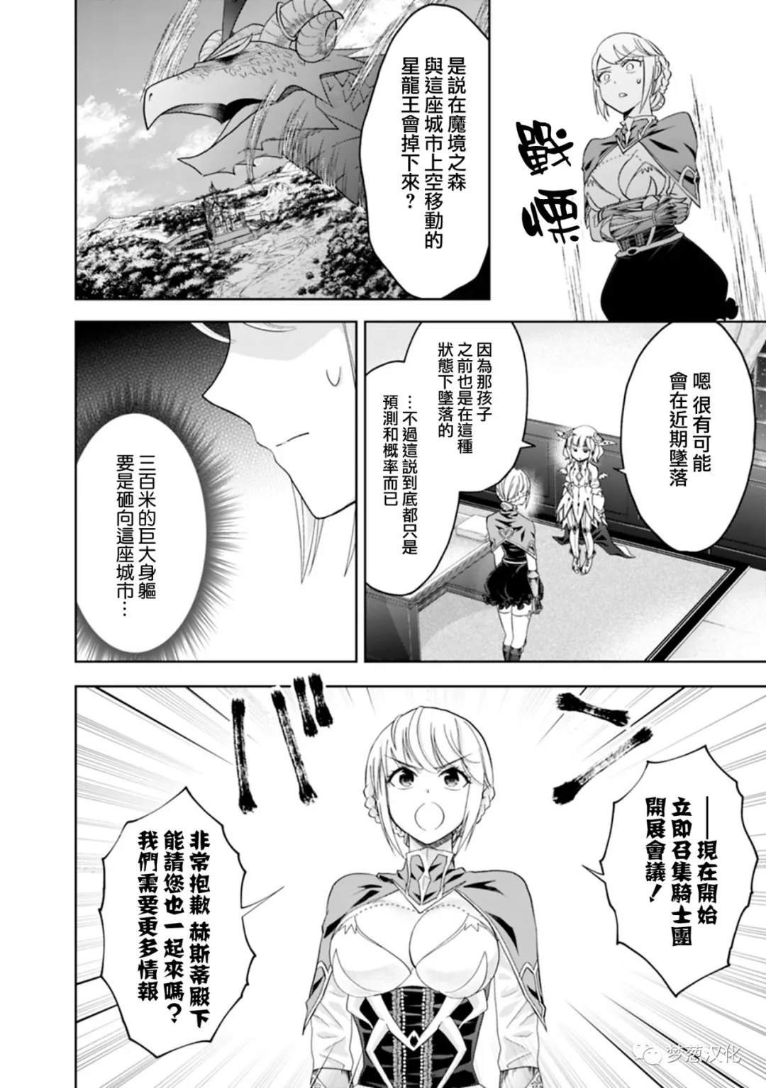 第80话