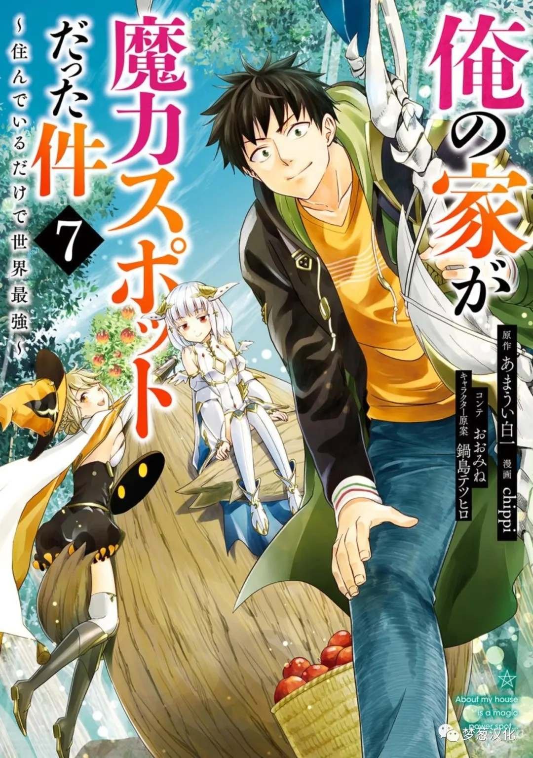 第81话