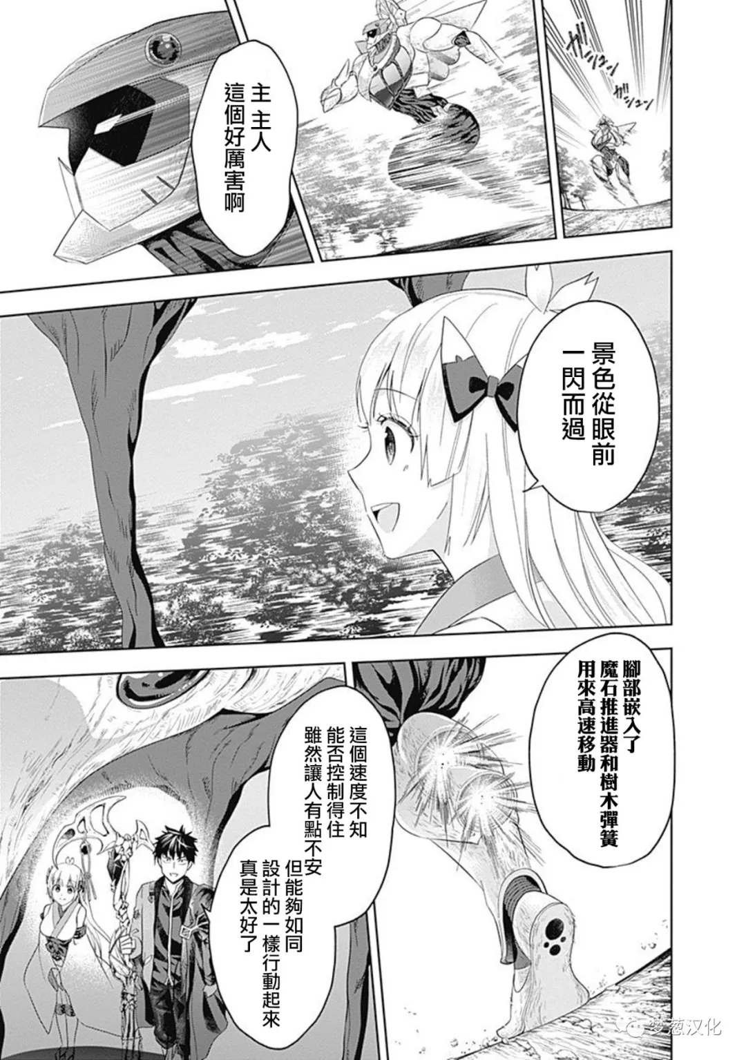 第81话