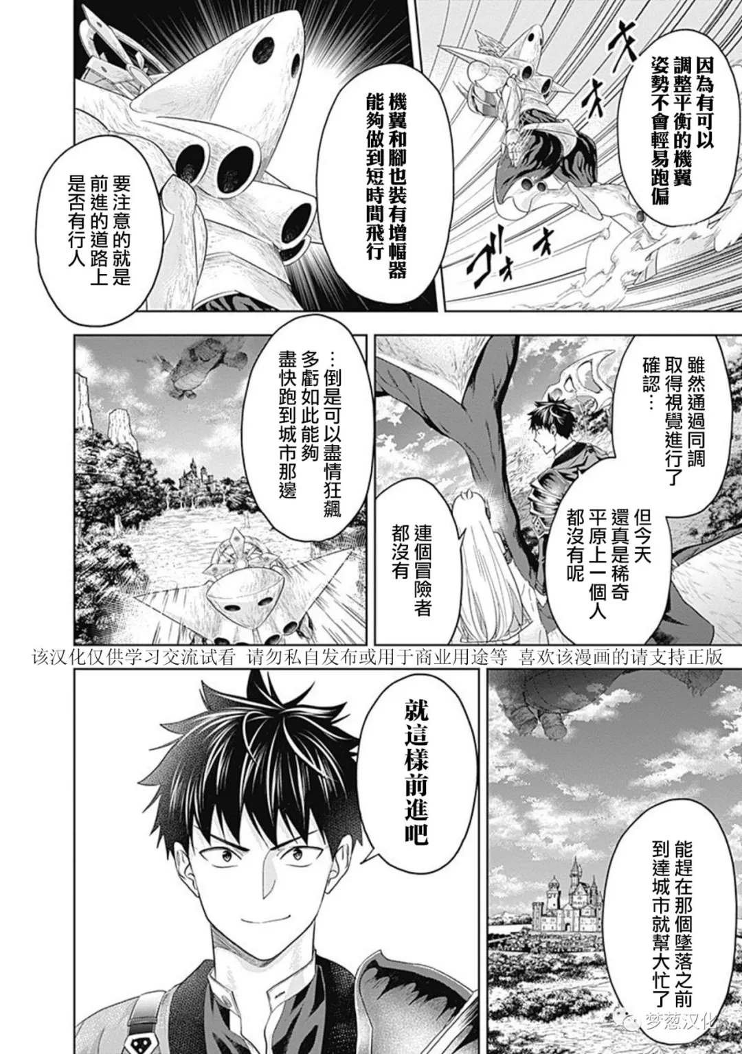 第81话