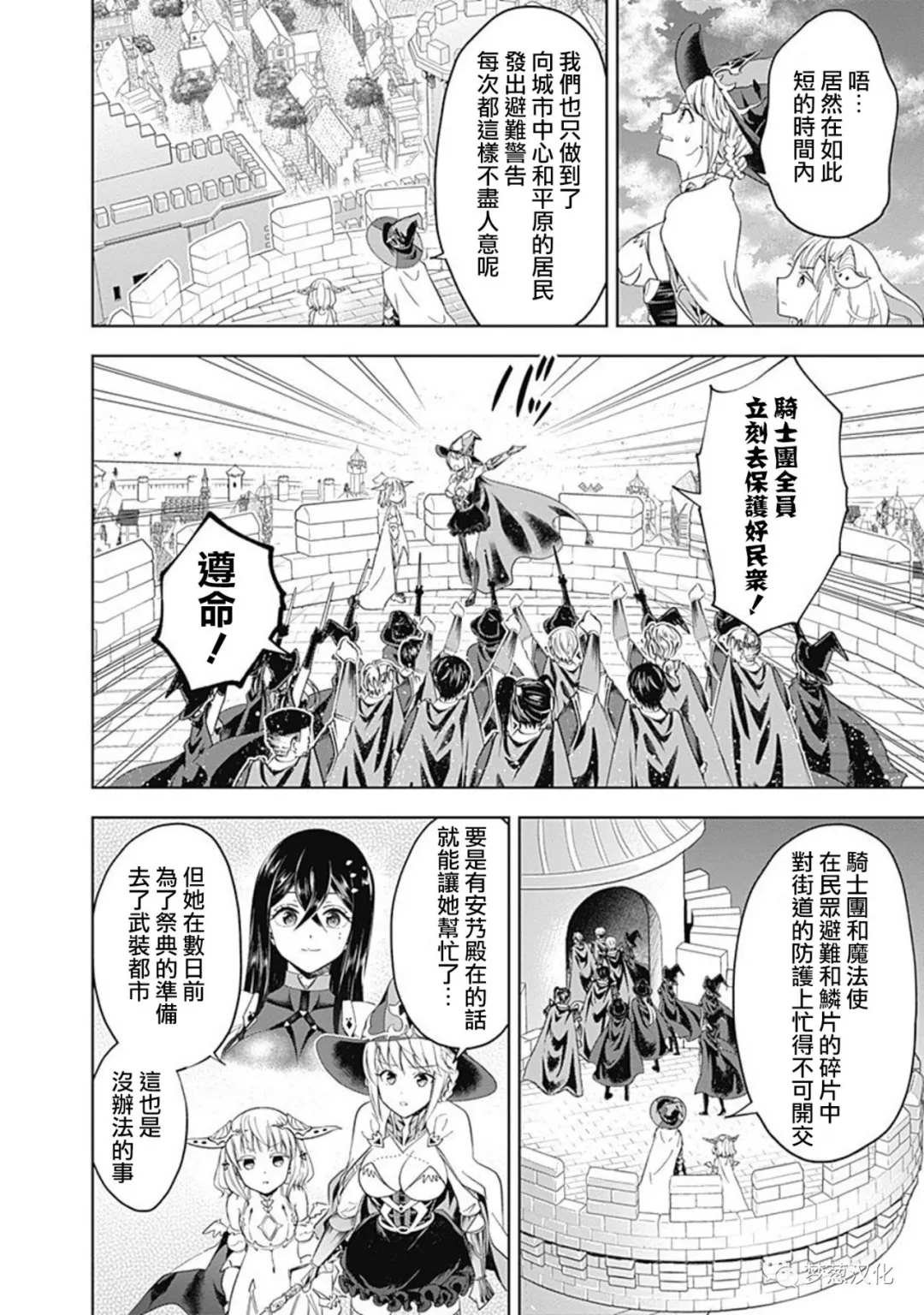 第82话