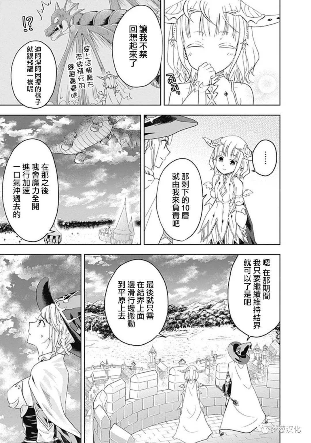 第82话