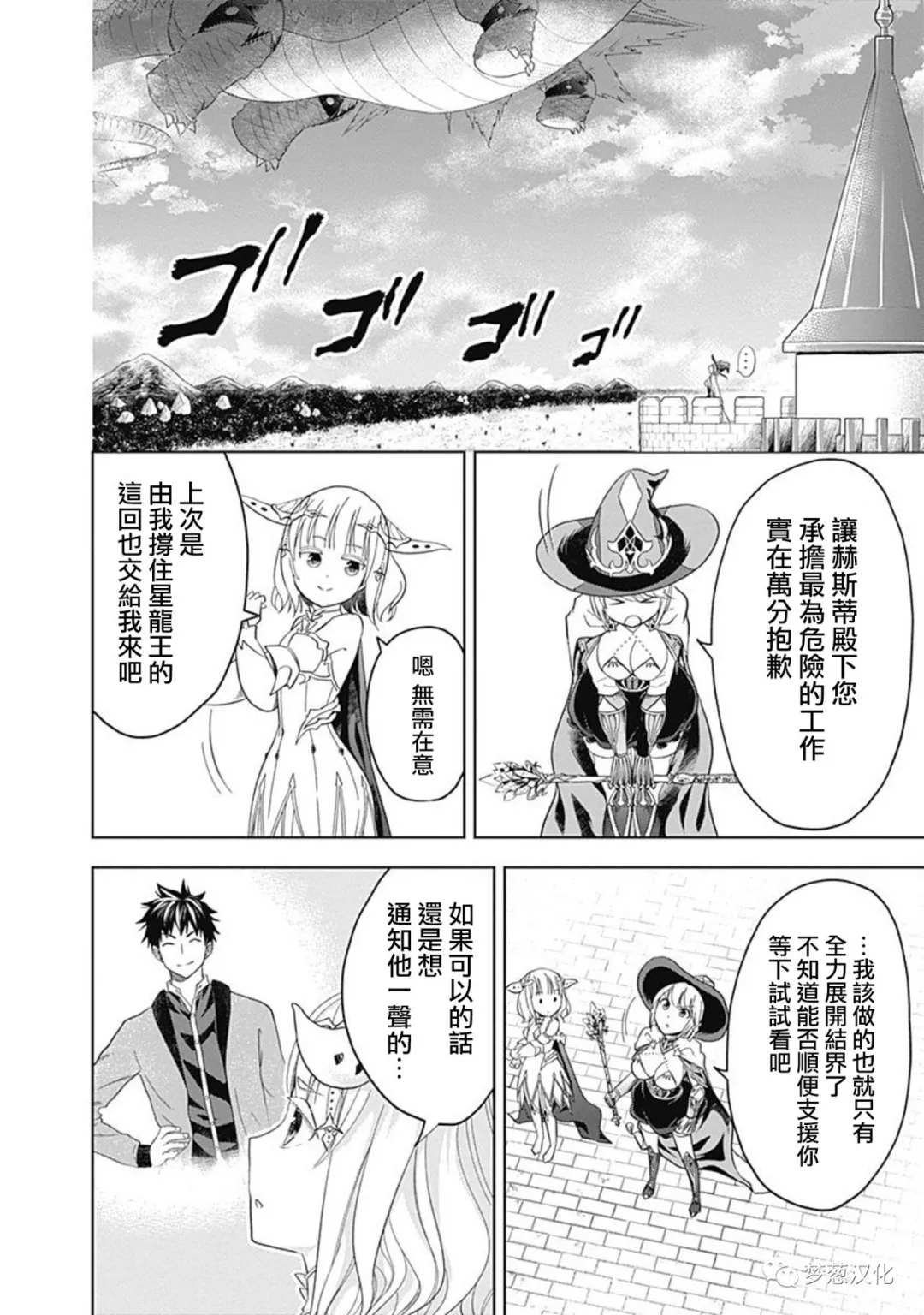 第82话