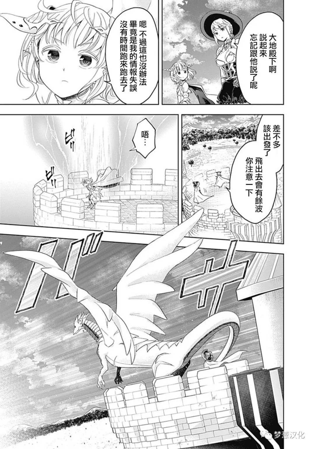 第82话
