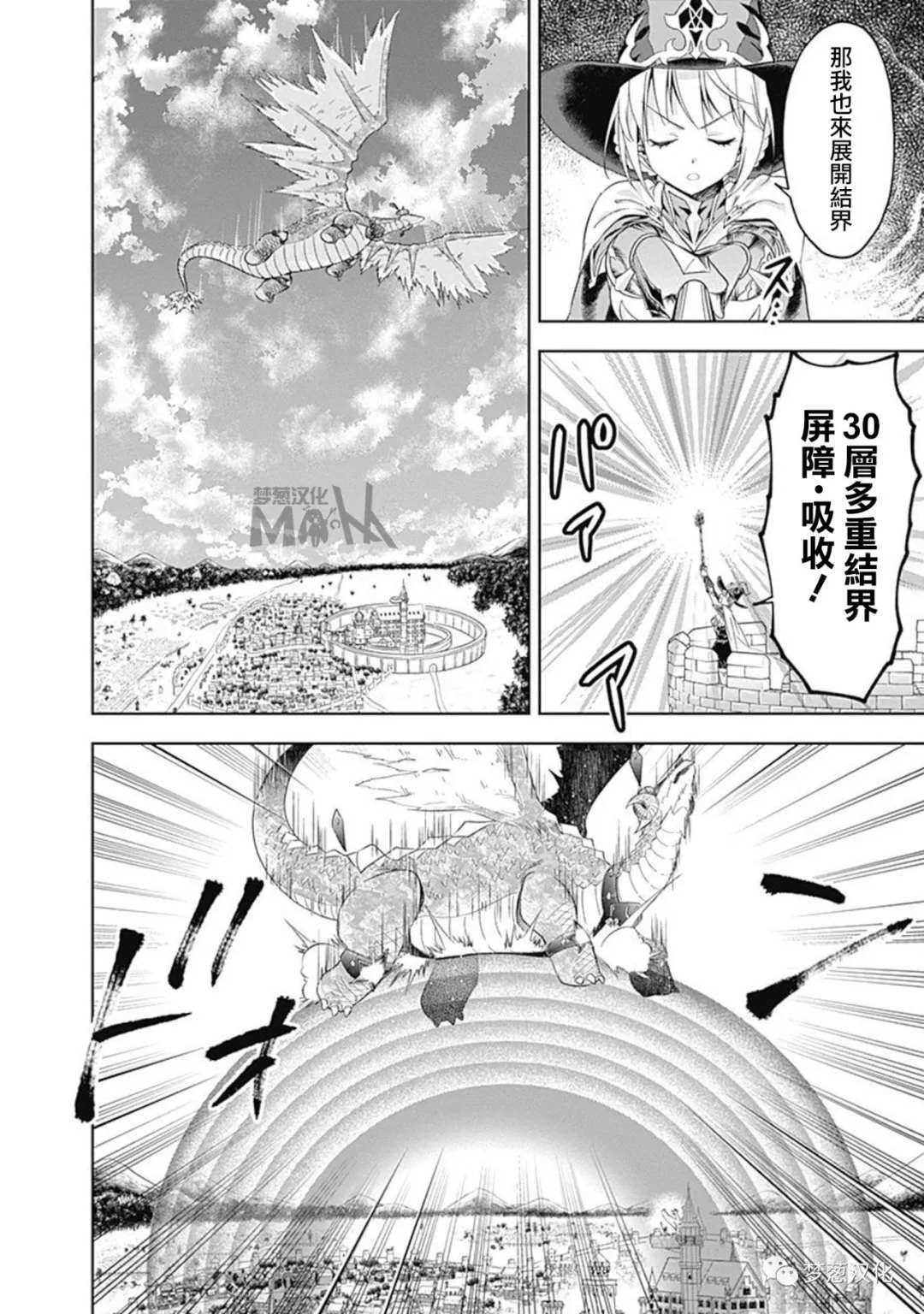 第82话