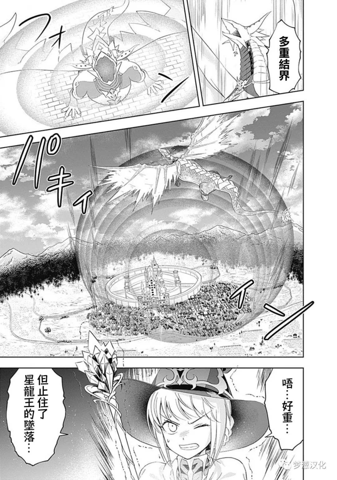 第82话