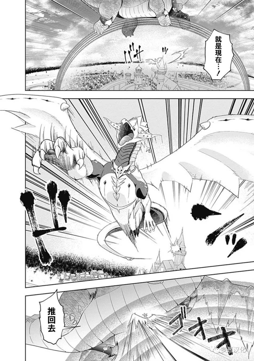 第82话