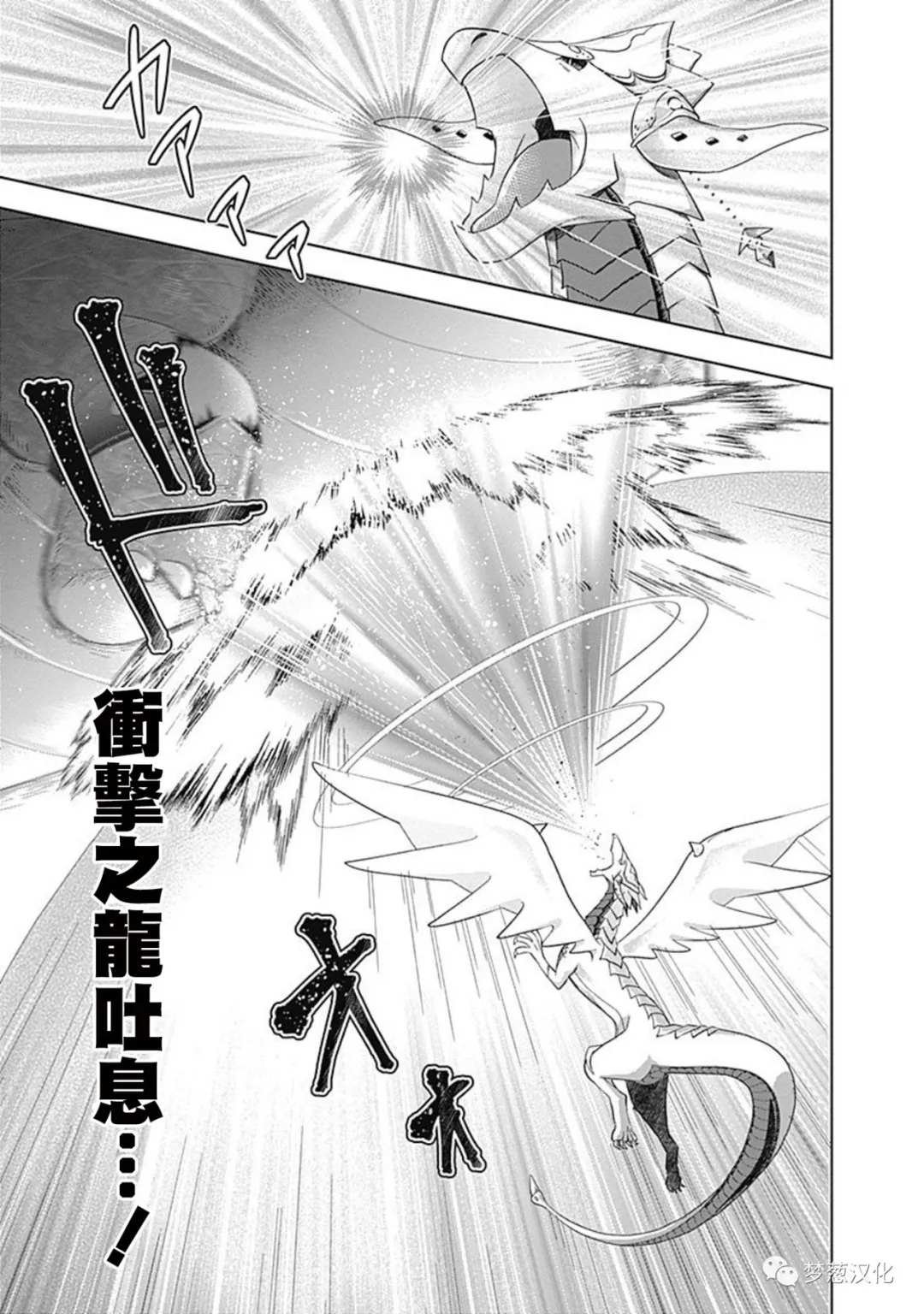 第82话