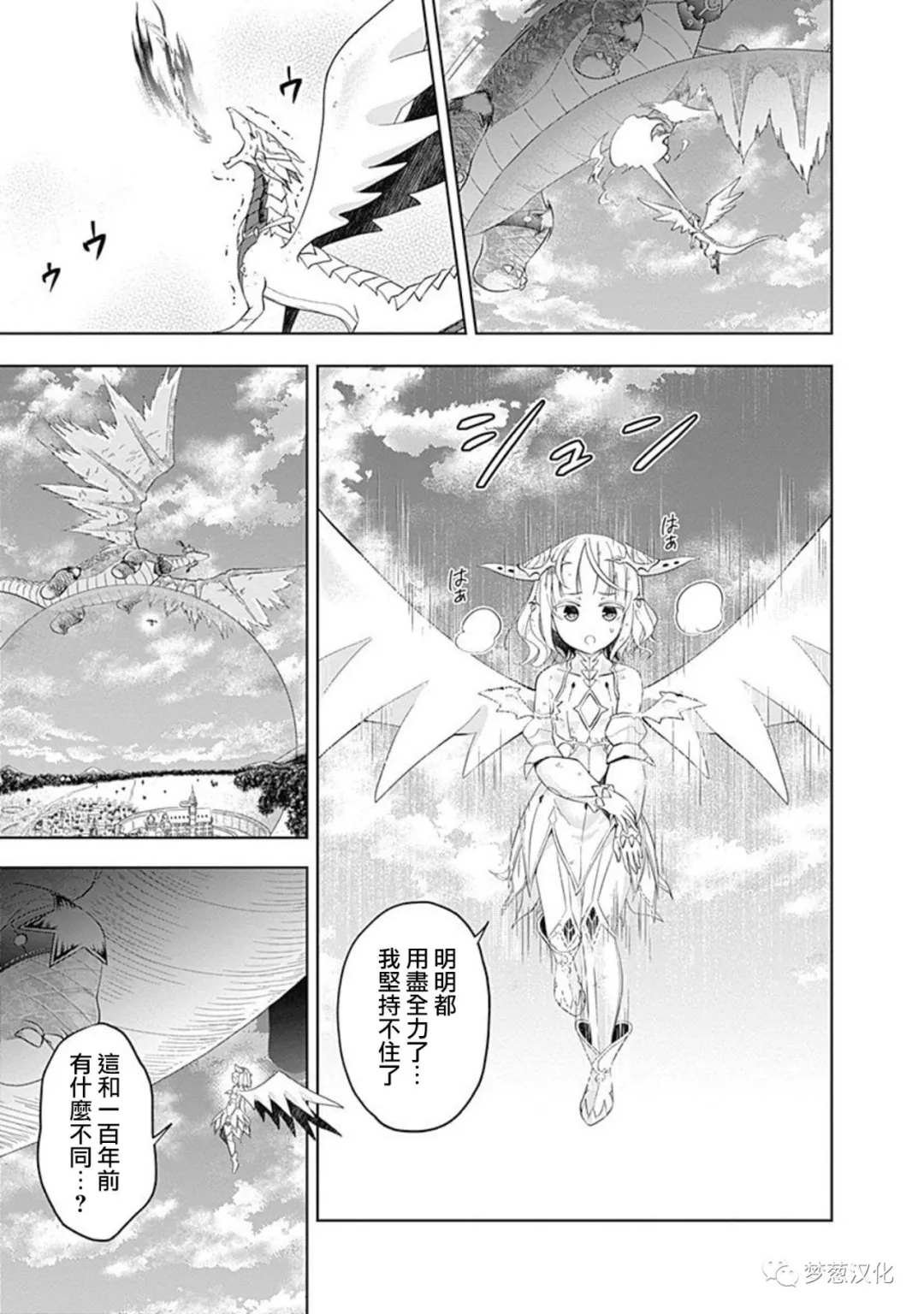 第82话