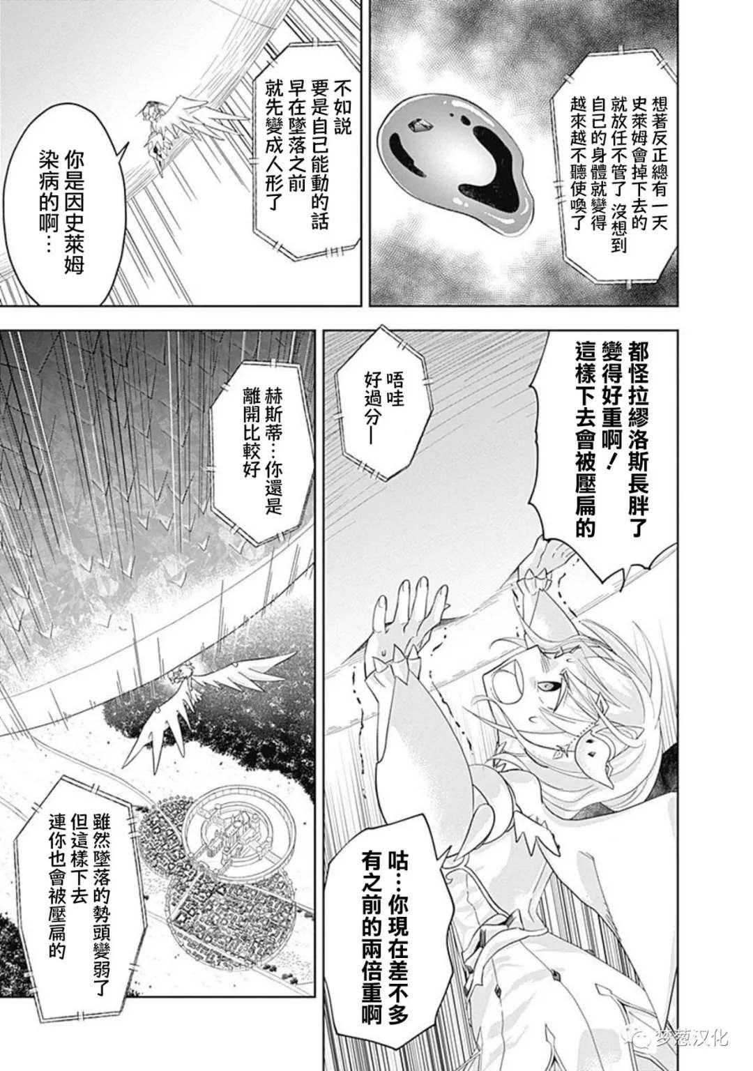 第82话