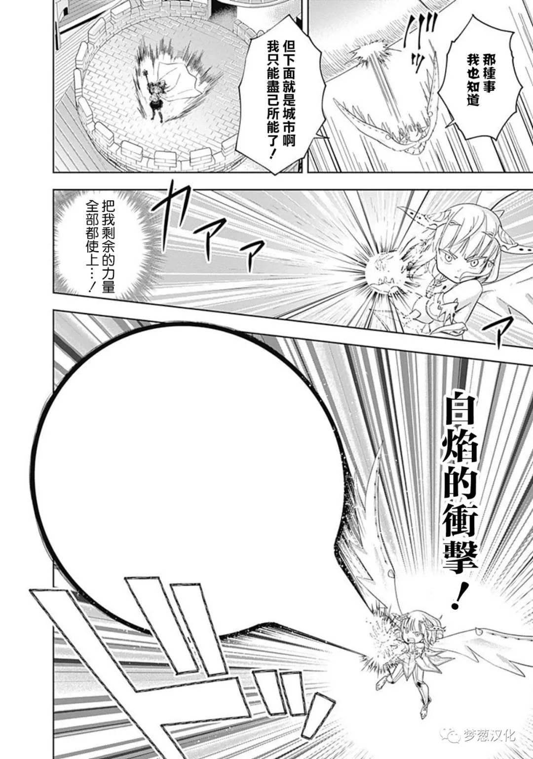 第82话