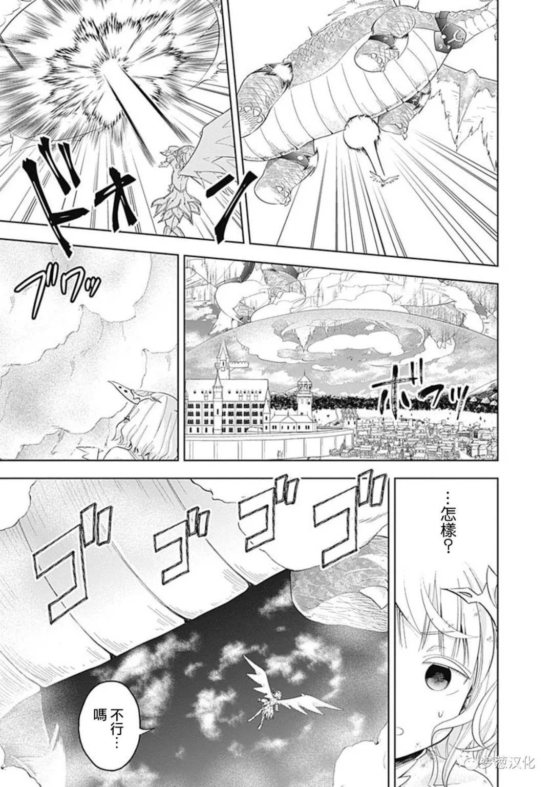 第82话