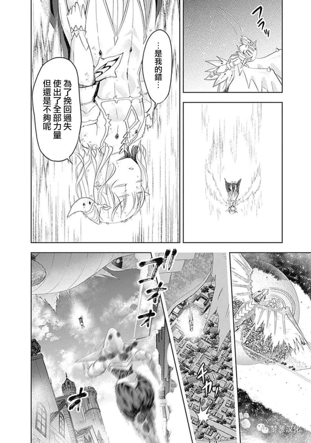 第82话