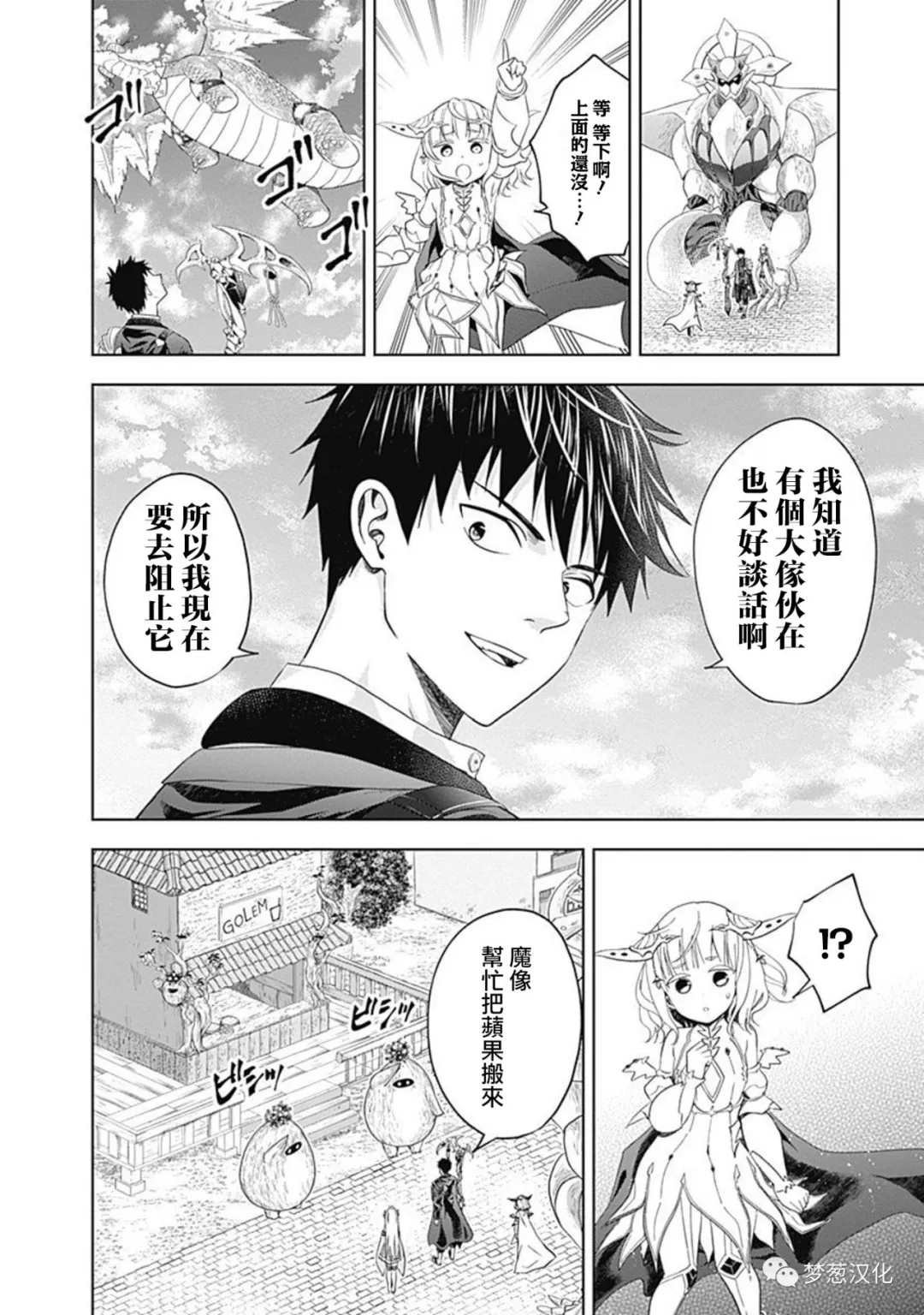第83话