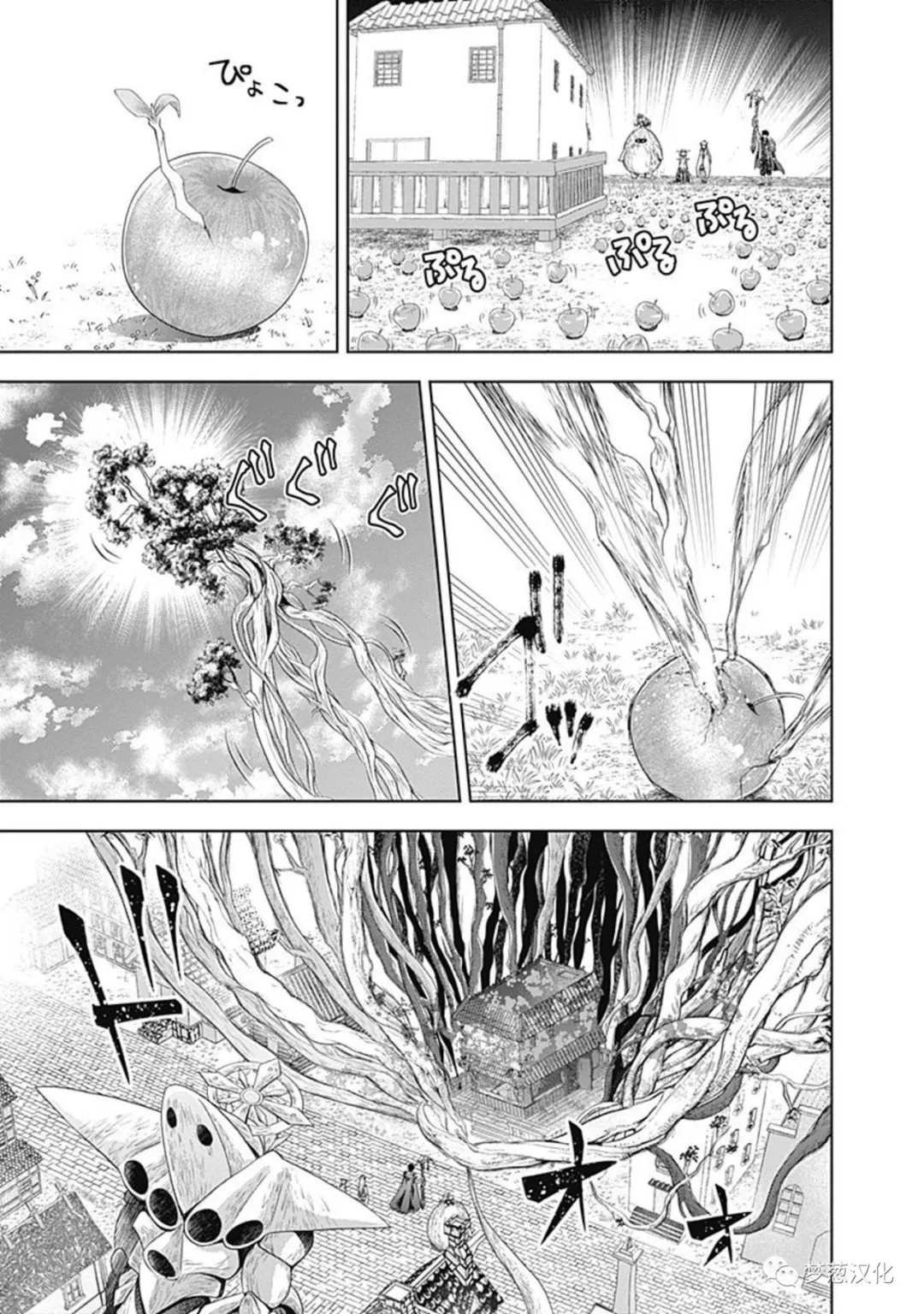 第83话