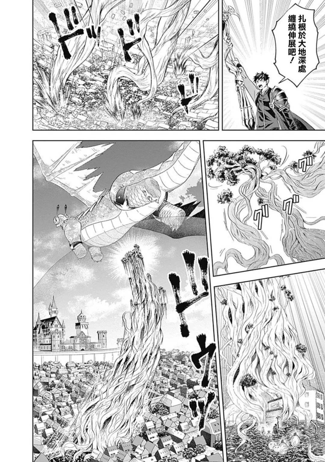 第83话