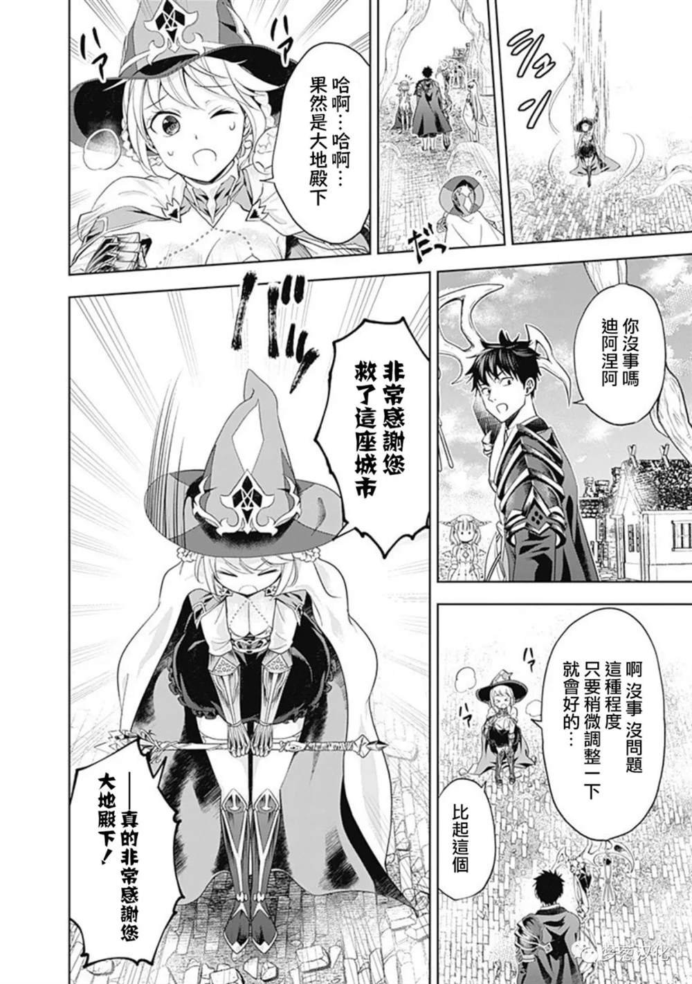 第84话
