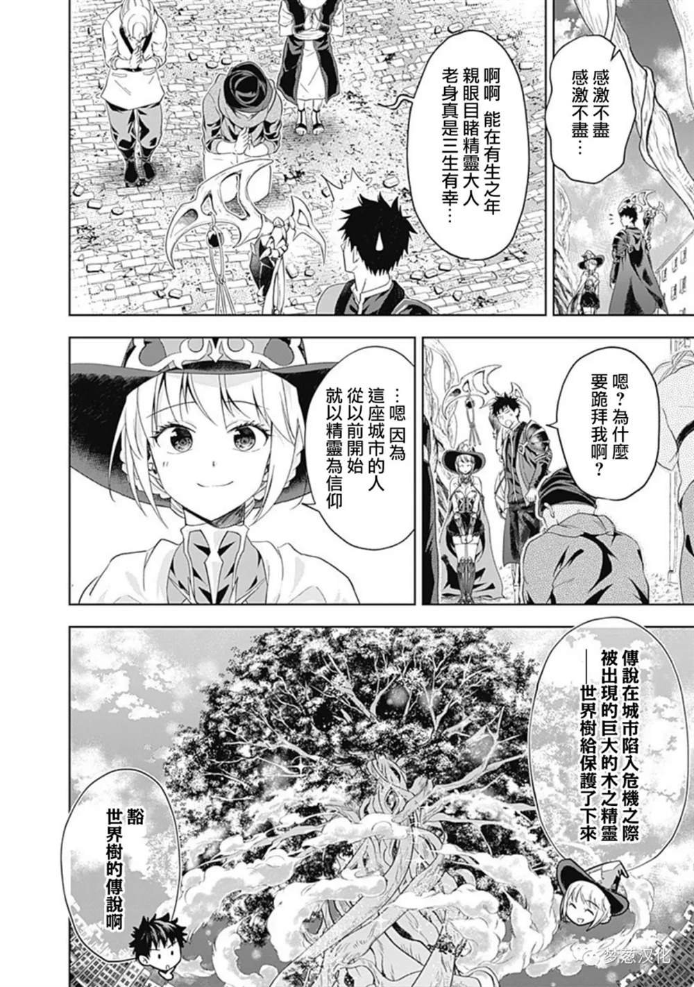 第84话