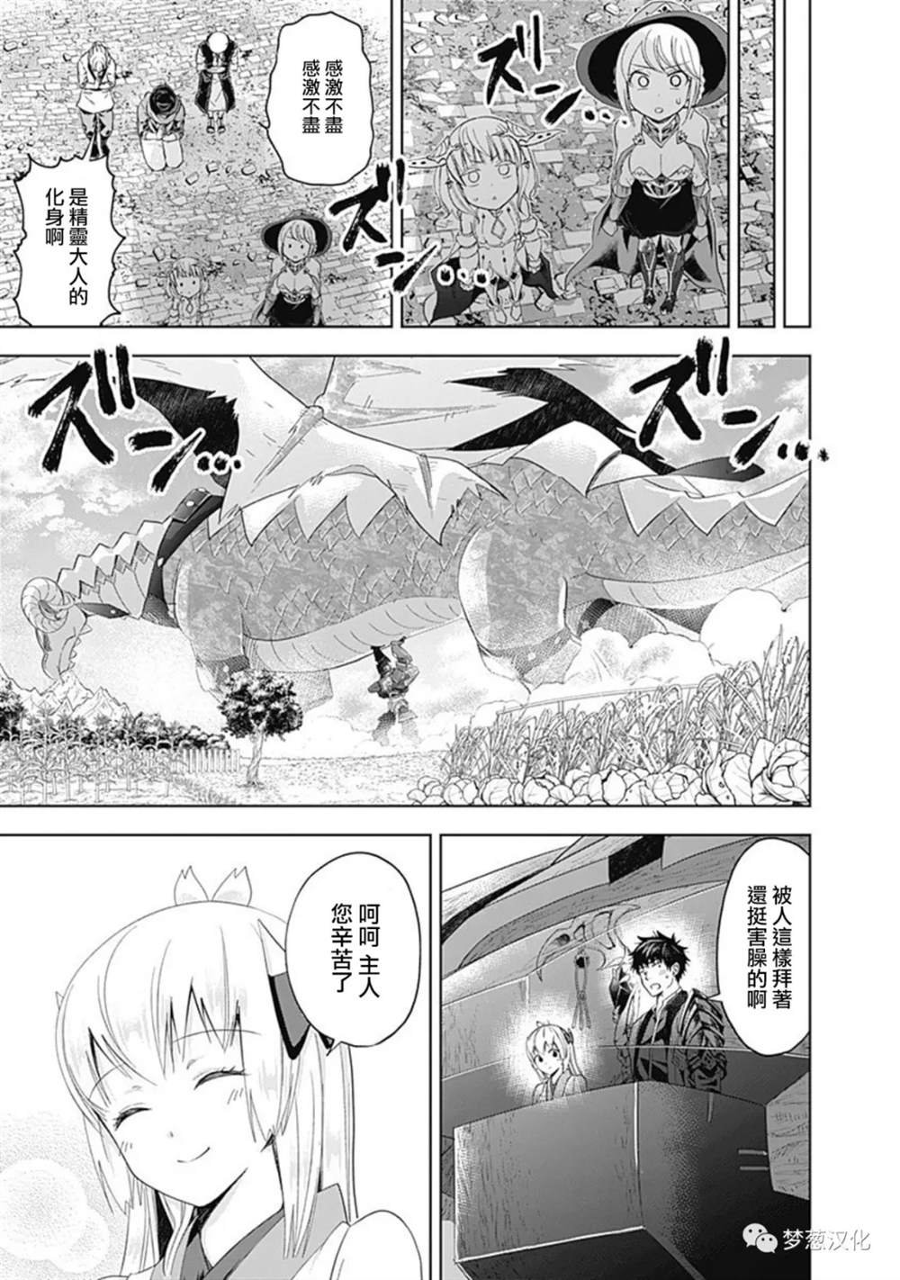 第84话
