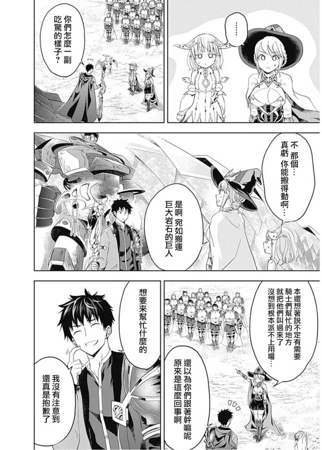 第85话