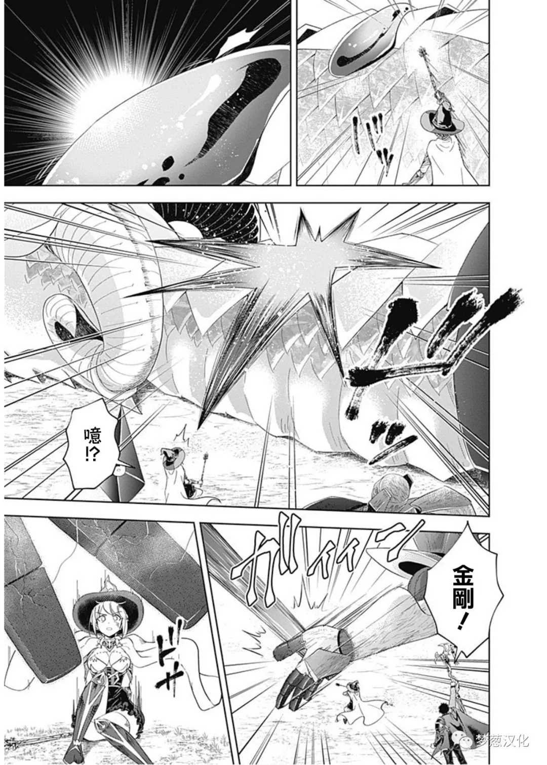 第85话