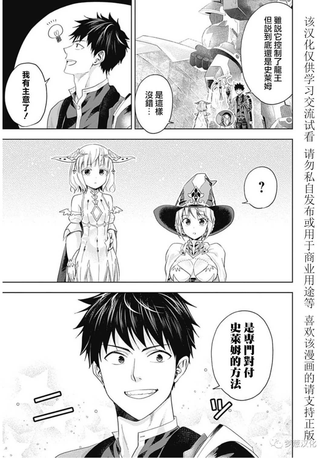 第85话