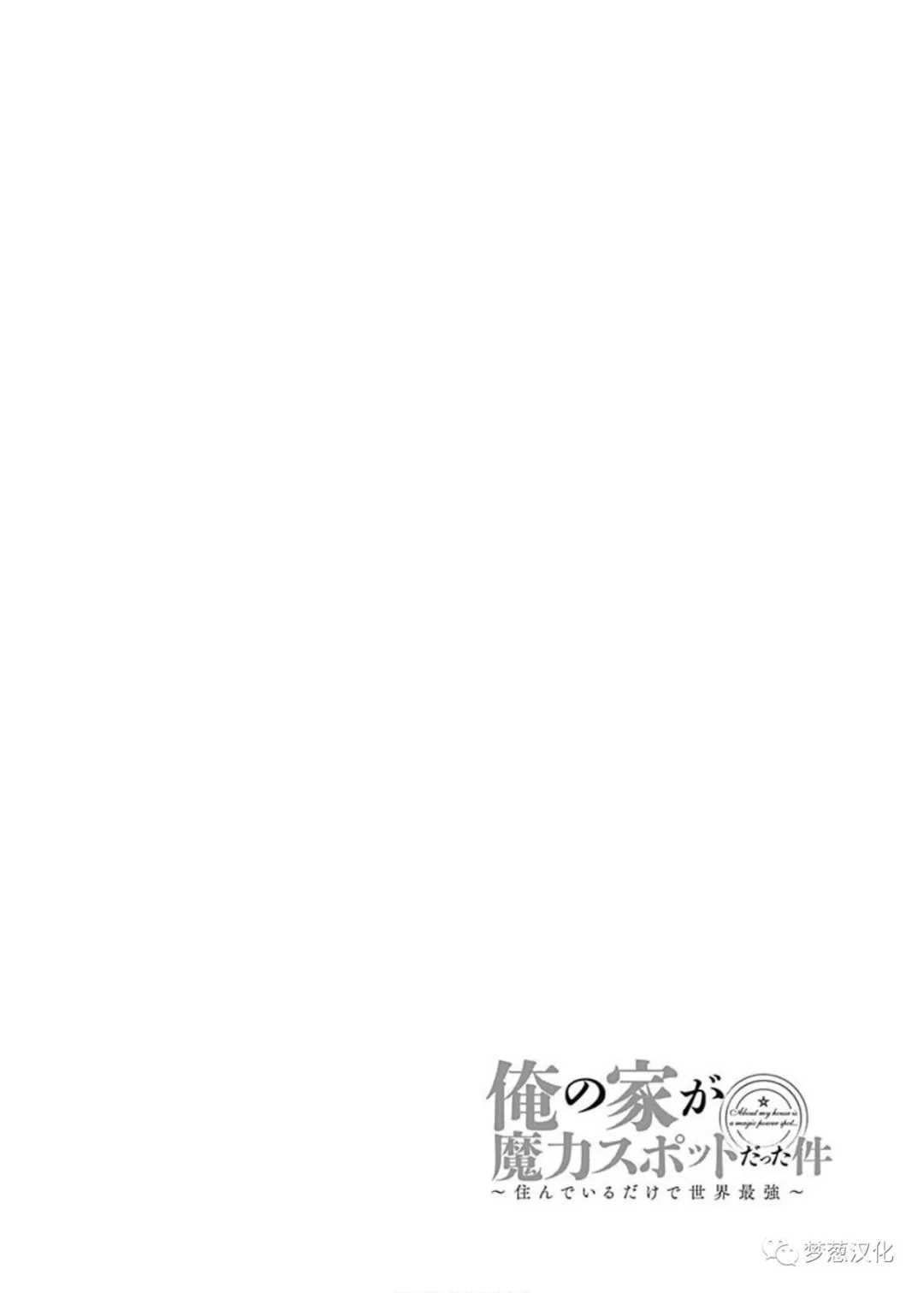 第85话