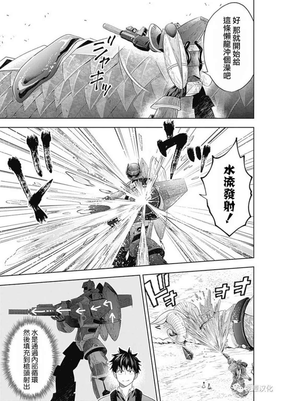第86话