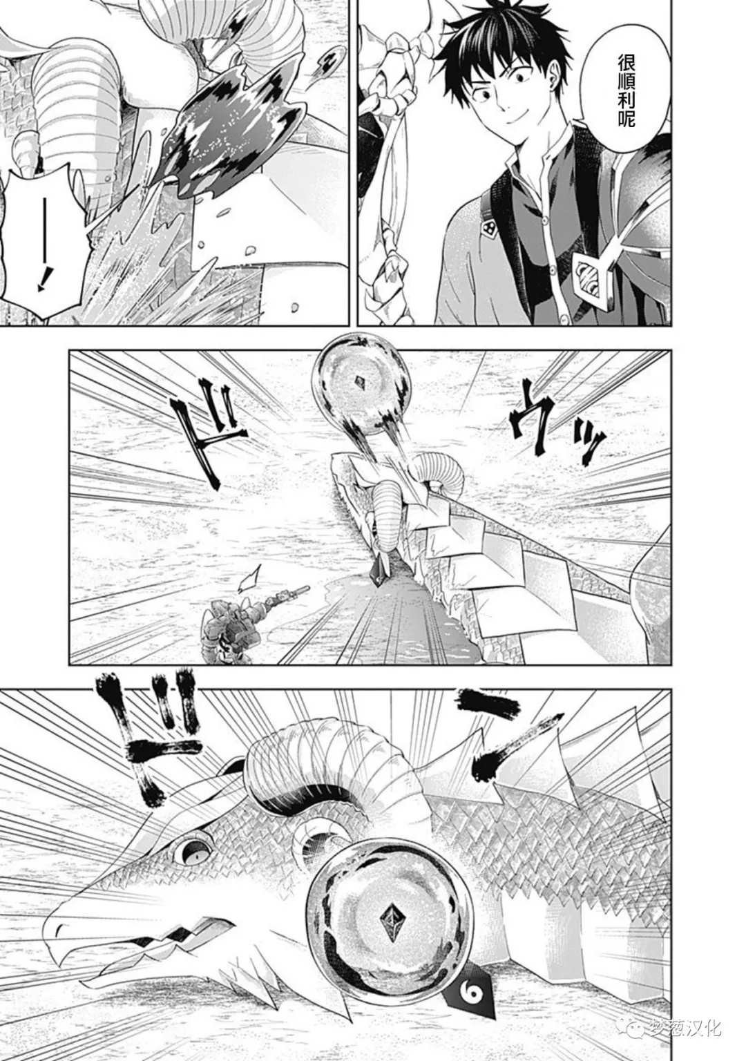 第86话