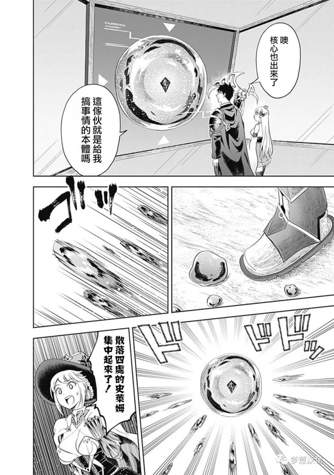 第86话