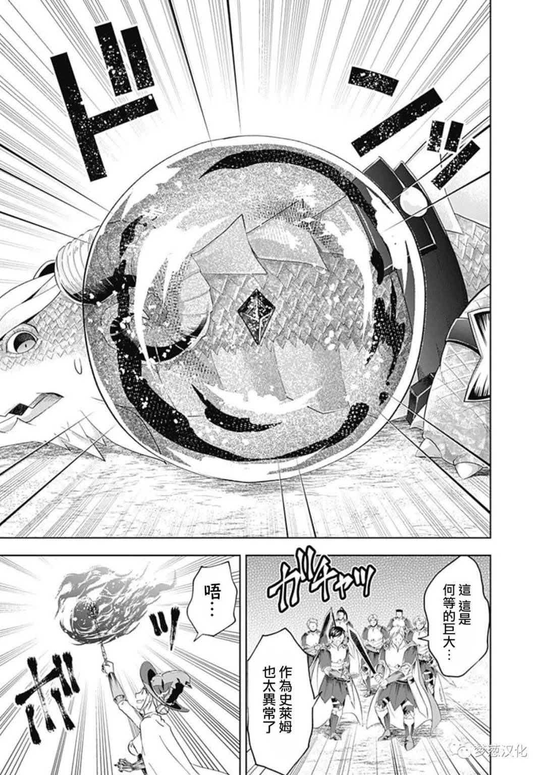 第86话