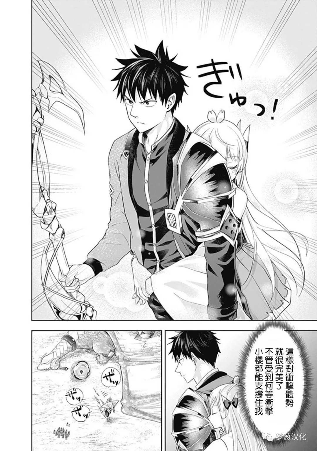 第86话