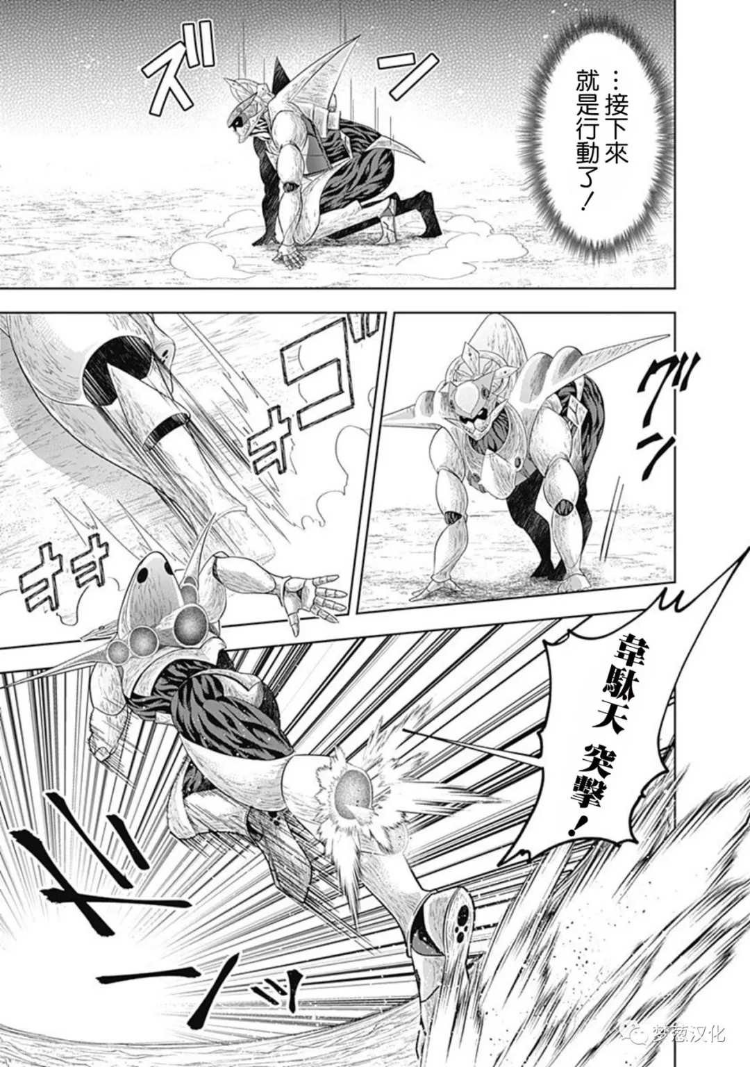 第86话