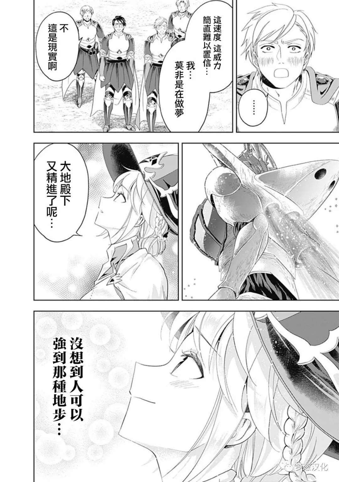 第87话