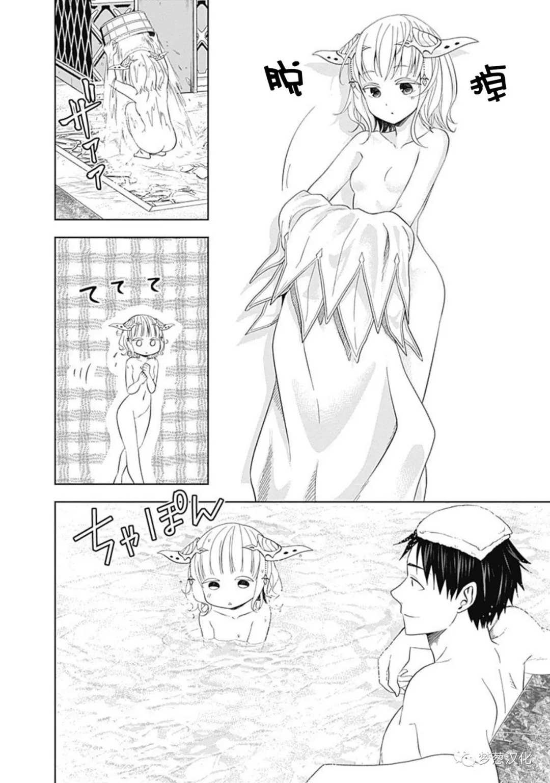 第89话