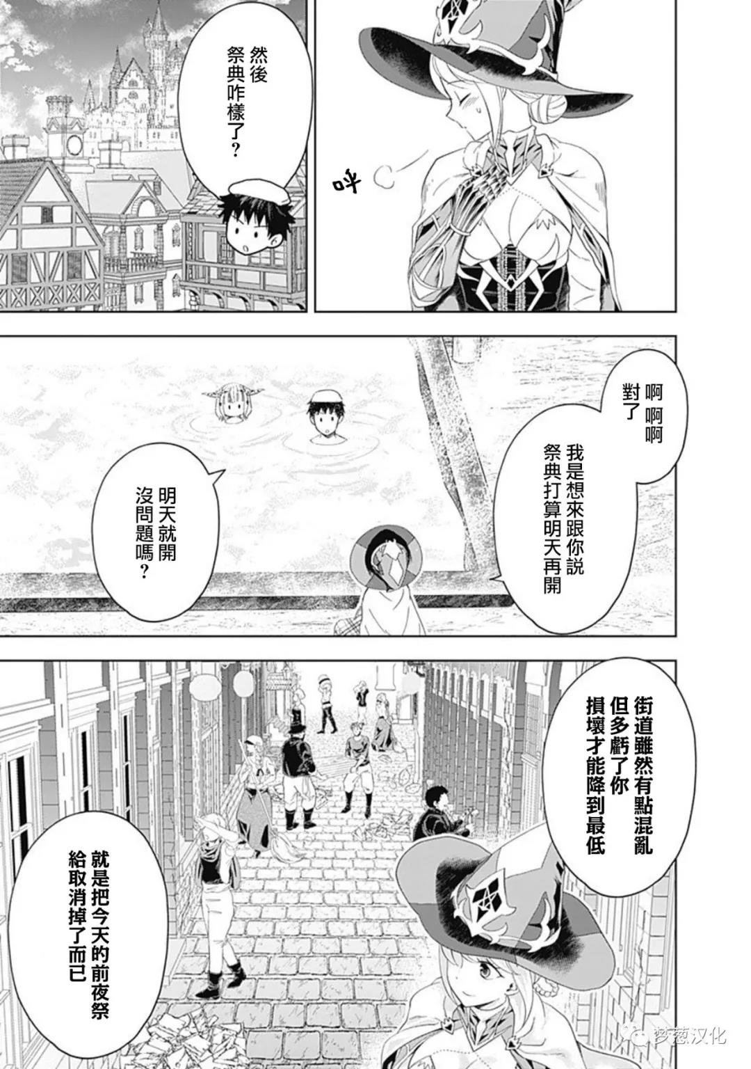 第90话