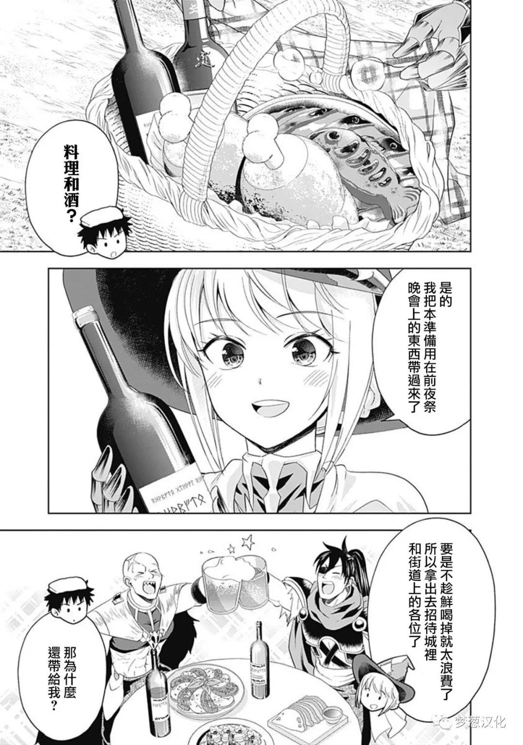 第90话