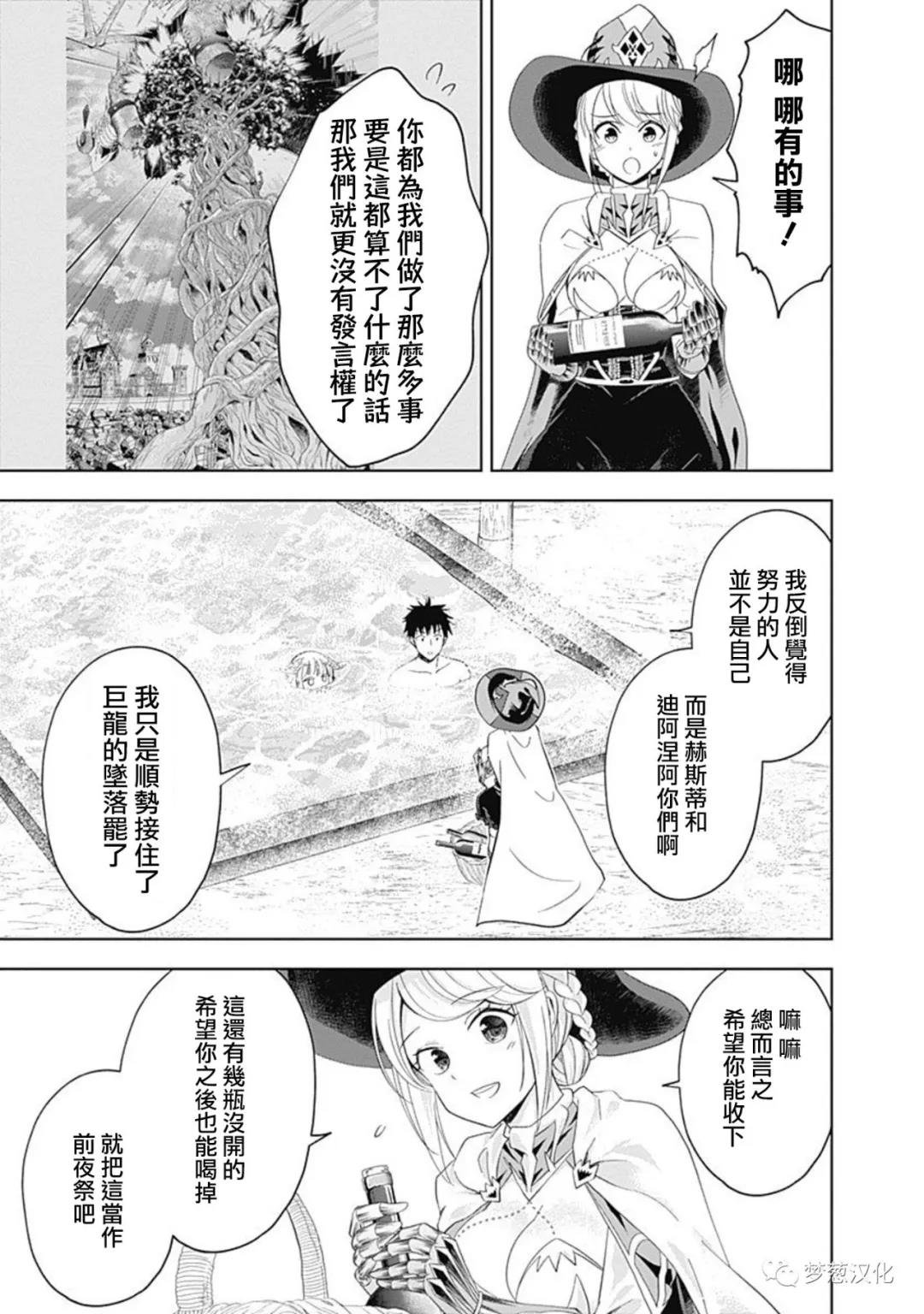 第90话