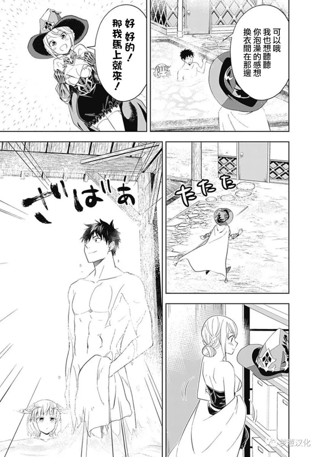 第90话