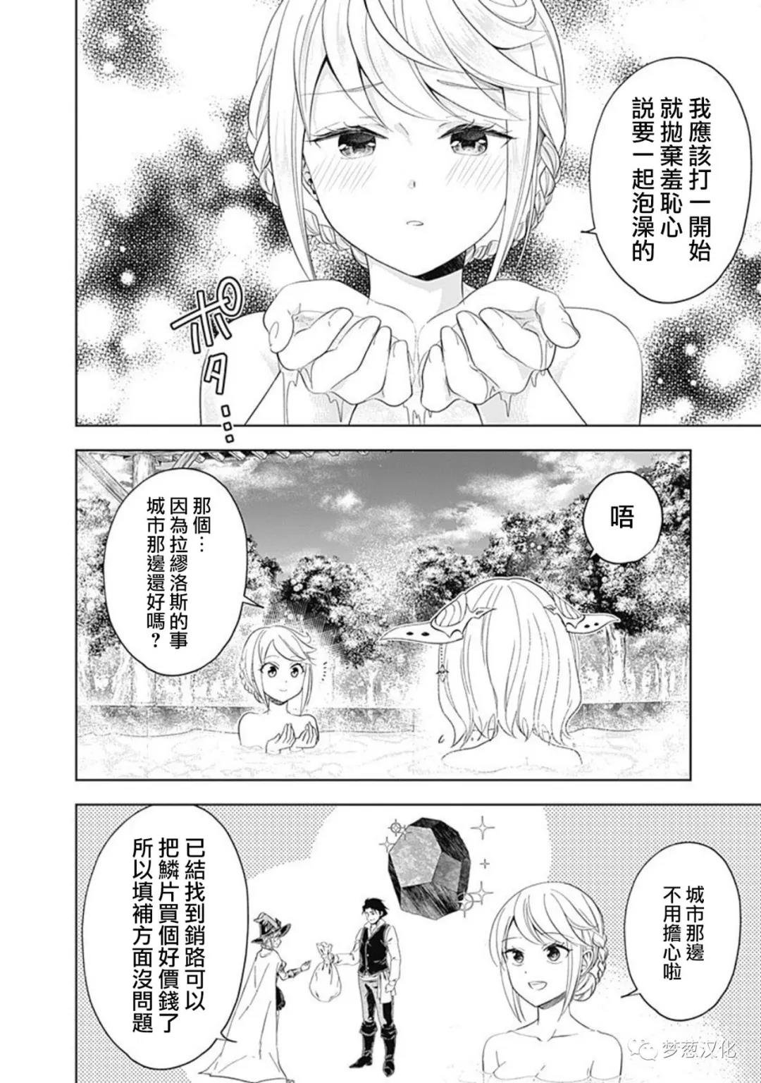 第92话